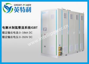 5MW IGBT制氢整流器系统、IGBT整流电源